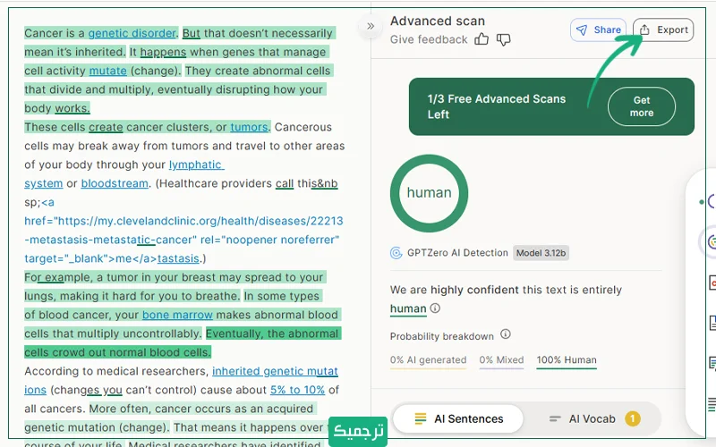 برای دانلود گزارش روی دکمه Export کلیک کنید.