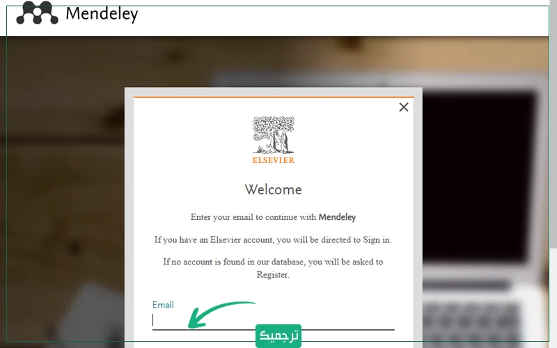در قسمت ایمیل، یک ایمیل وارد کنید تا حساب کاربری‌تان ساخته شود. 