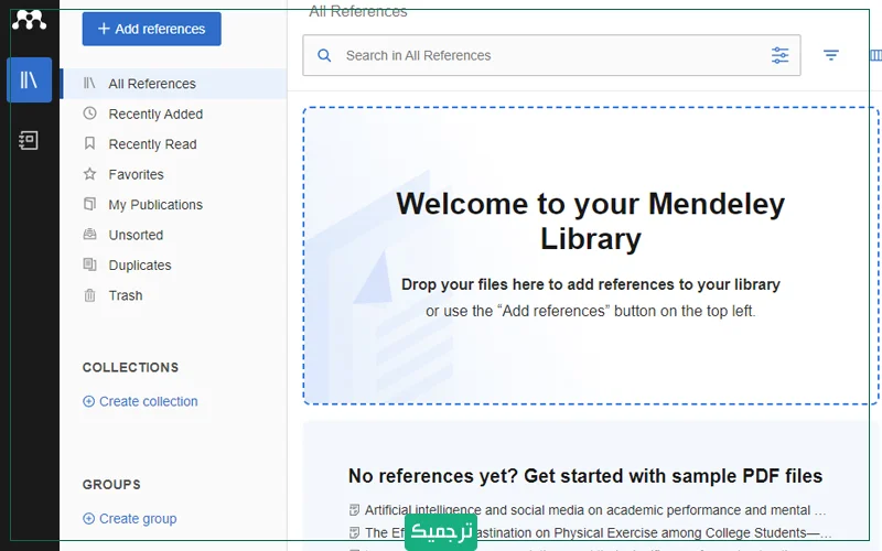 محیط کار مندلی