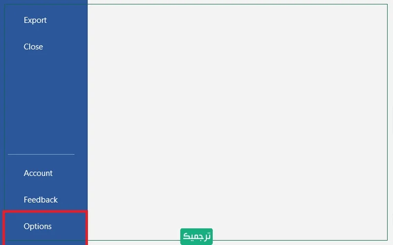 در صفحه‌‌ی جدید از لیست سمت چپ، گزینه‌ی Option را انتخاب کنید.