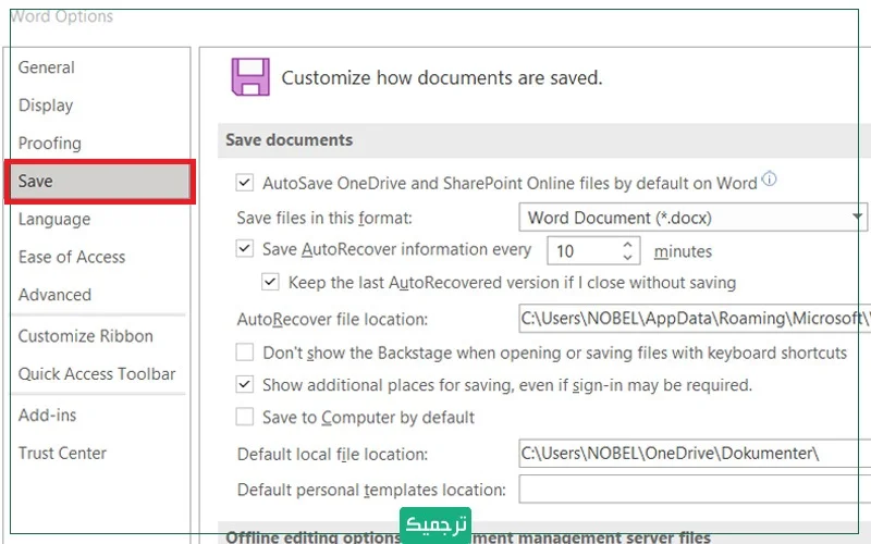 در پنجره‌ی جدید بازشده، باید روی گزینه‌ی Save کلیک کنید تا تنظیمات ذخیره متن را تغییر بدهید.