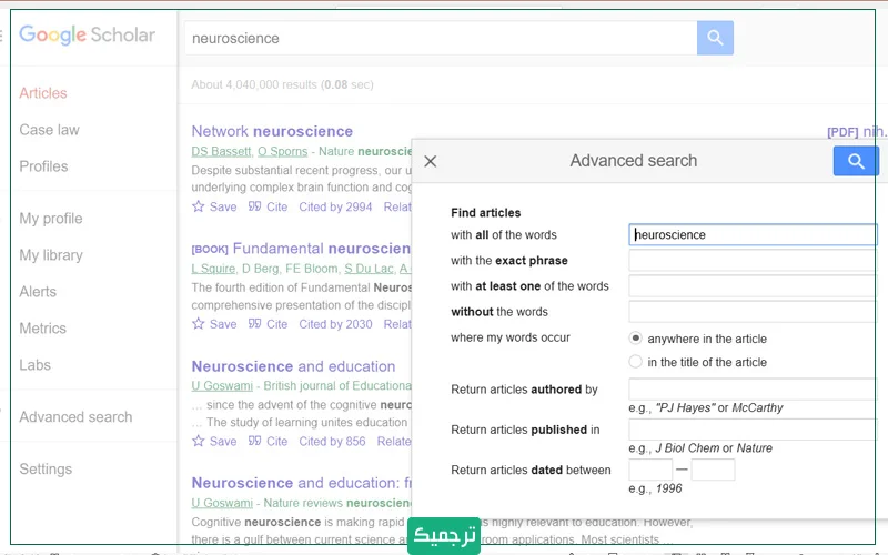 برای دسترسی به فیلترهای بیشتر، باید روی منوی همبرگری بالا سمت چپ کلیک کنید و گزینه Advanced Search را انتخاب کنید.