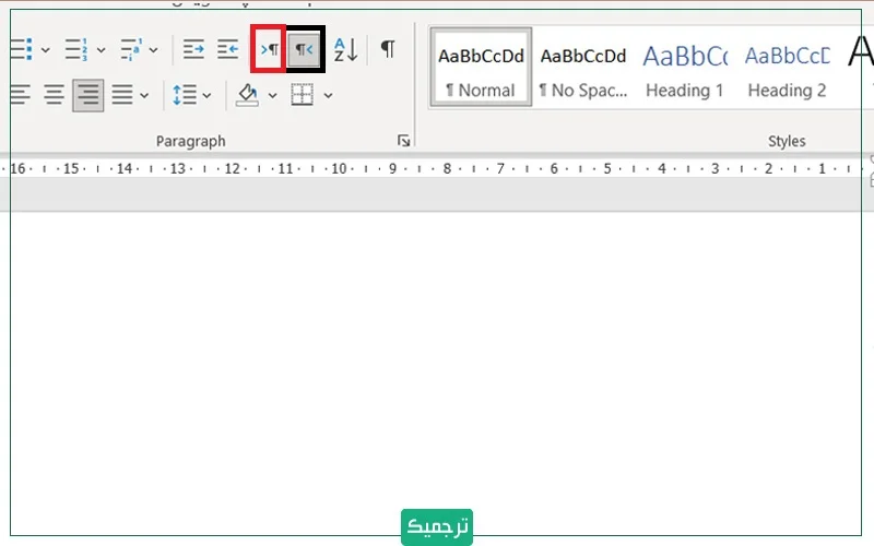 برای تنظیم چینش متن از سربرگ Home، به قسمت Paragraph بروید. 