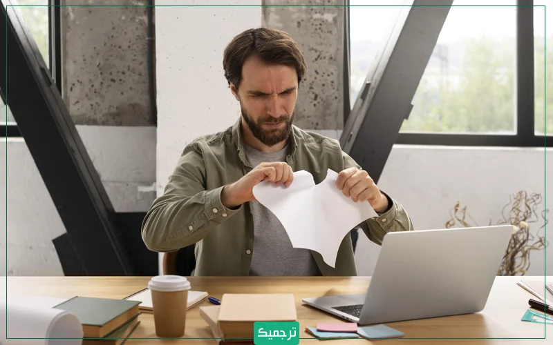 ریجکشن (Rejection) به معنی ردشدن مقاله علمی از سوی سردبیر یا داور مجلات است.