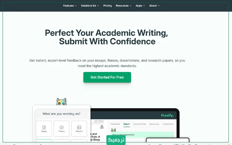 Thesify یک ابزار هوش مصنوعی تحت وب است که برای بهبود ساختار نگارشی و انسجام مقالات طراحی شده است. 