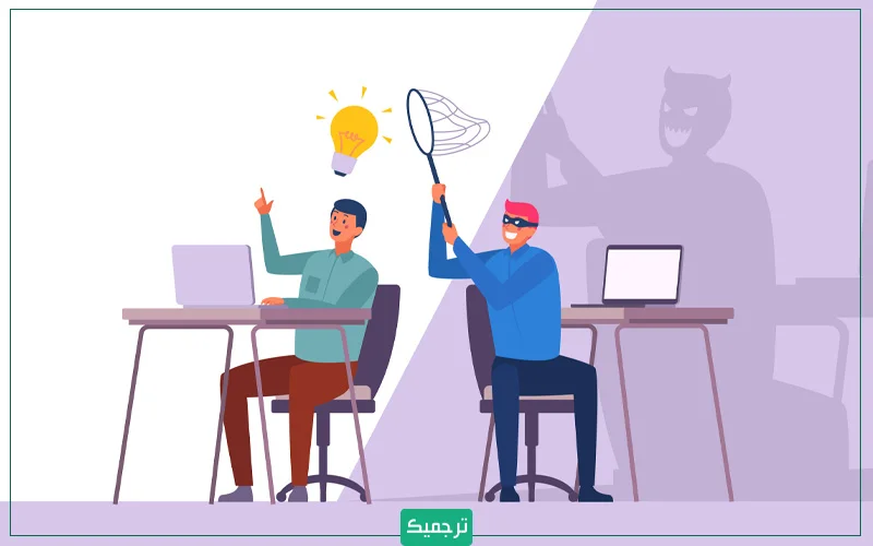 سرقت ادبی-علمی یا پلاجریزم (plagiarism) به معنی استفاده از نوشتههای دیگران بدون ذکر منبع است.