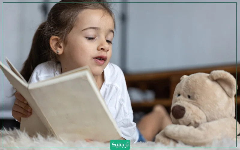 یکی از بارزترین ویژگیهای شخصیتی کودکان کنجکاوی و خلاقیت درباره موضوعات مختلف است. به همین دلیل تشویق آنها به کتابخوانی باعث بهبود این ویژگی میشود.