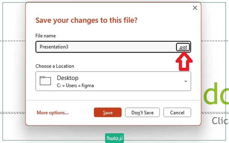  برای ذخیره الگوهای موردنظر در قالب پاورپوینت کافی است از فایل موردنظر خروجی POT بگیرید.