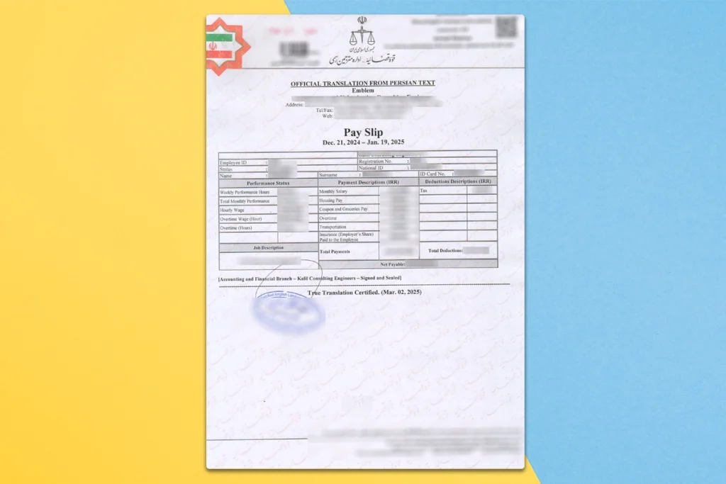 نمونه ترجمه رسمی فیش حقوقی که توسط مترجمان رسمی همکار با ترجمیک انجام شده است.