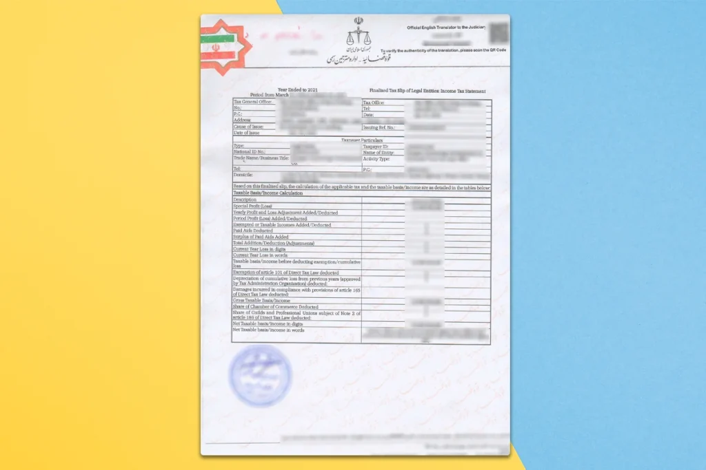 نمونه ترجمه رسمی گواهی مالیاتی برای سفارت
