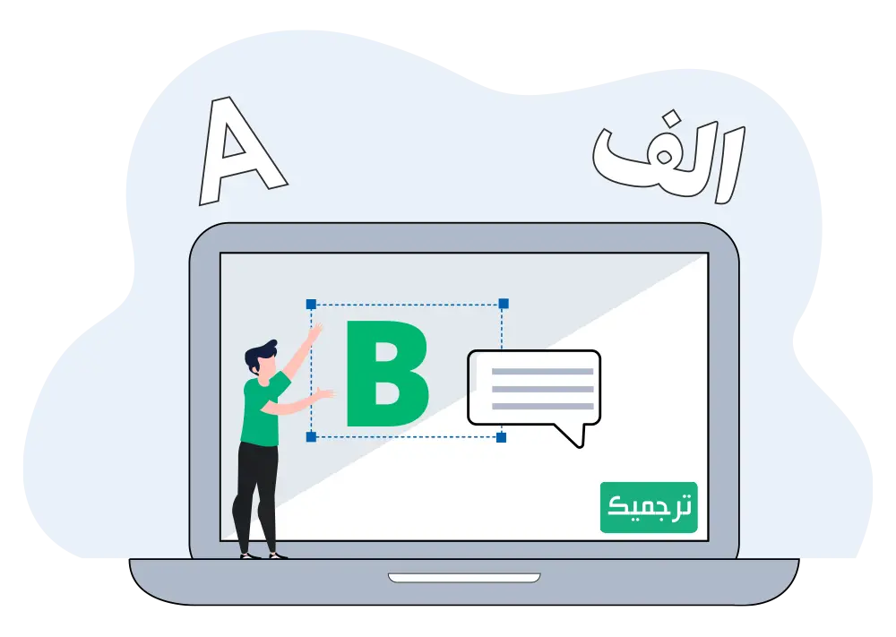 تولید محتوامتنی