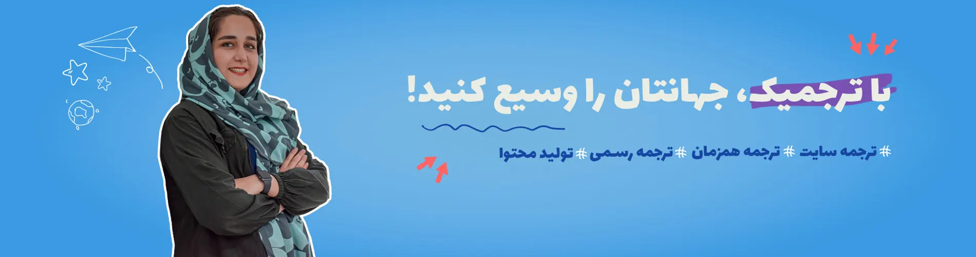 ویرایش نیتیو در سطح بین المللی