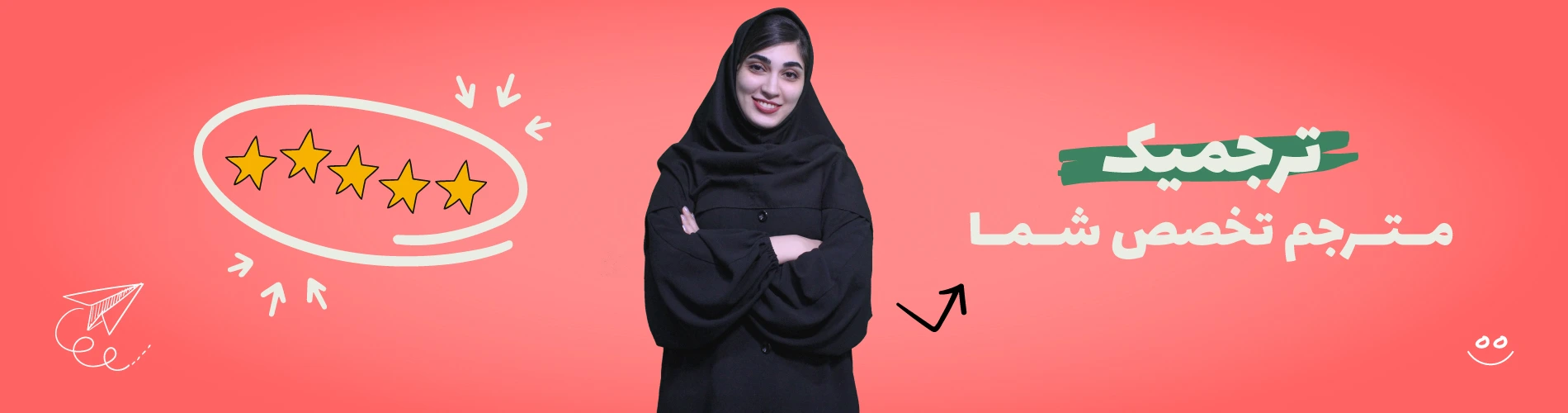 ترجمه، ویرایش و تولید محتوا