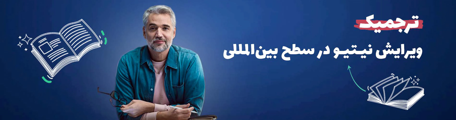 دستیار متخصص شما