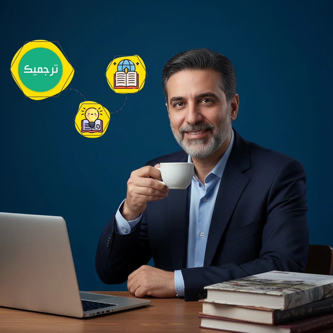 ترجمه کتاب و چاپ کتاب 