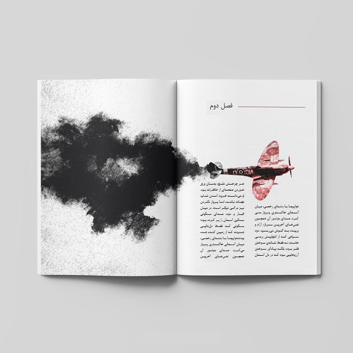 انتخاب کتاب