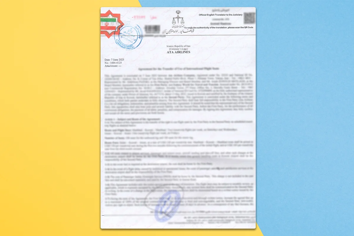 نمونه ترجمه رسمی قرارداد واگذاری 