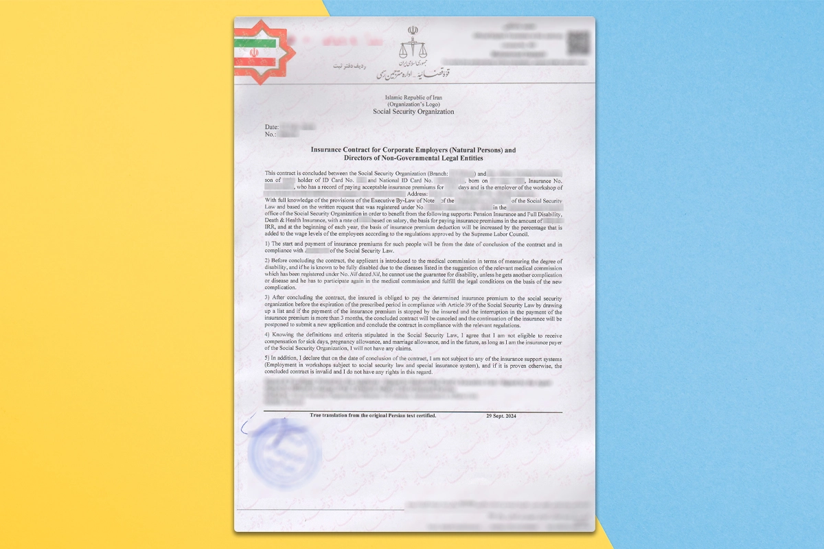 نمونه ترجمه رسمی قرارداد بیمه 