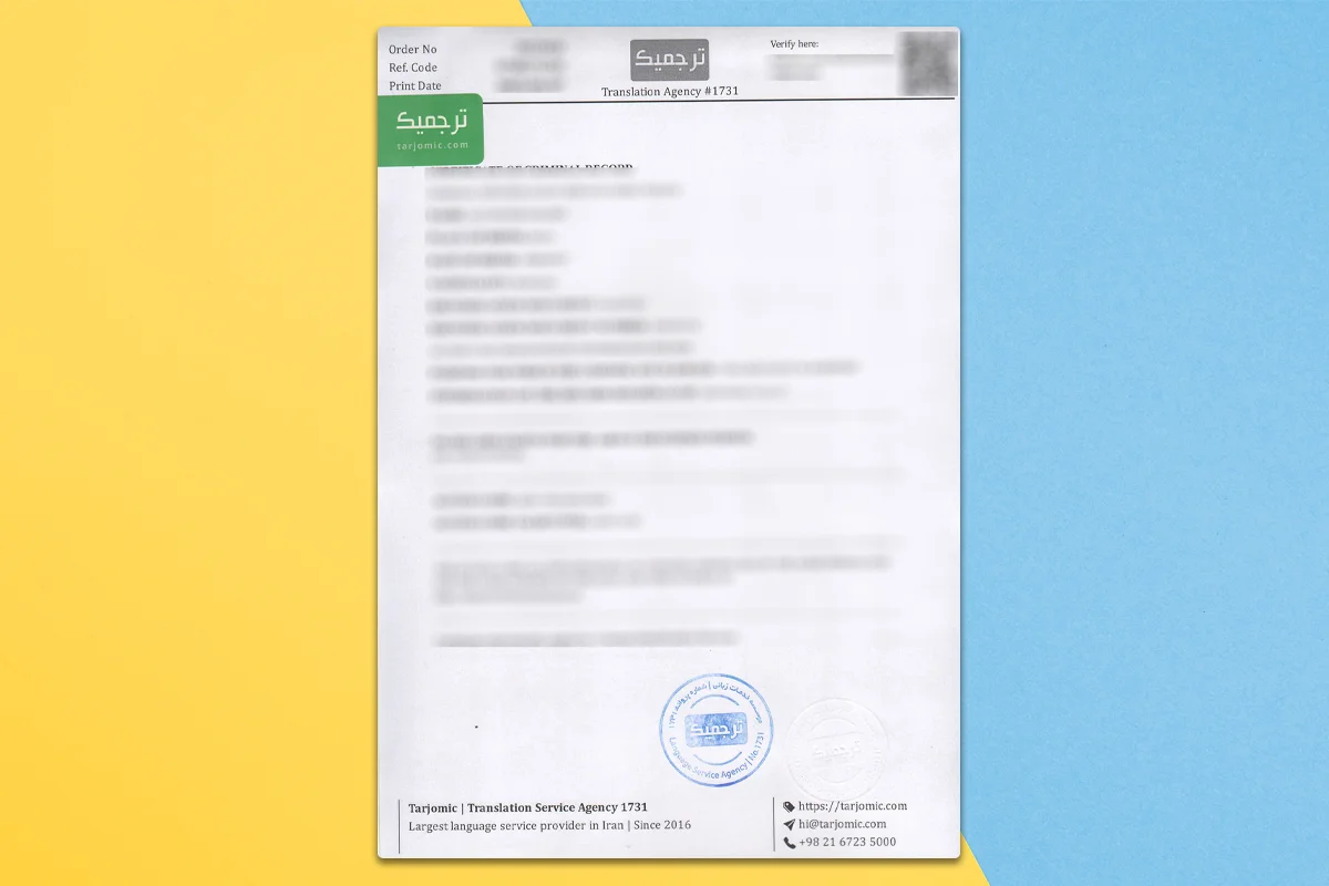 نمونه  ترجمه غیررسمی قرارداد