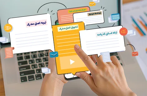 ترجمه رسمی مدرک موقت تحصیلی