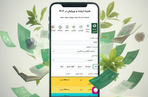 هزینه خدمات کاهش درصد مشابهت هوش مصنوعی
