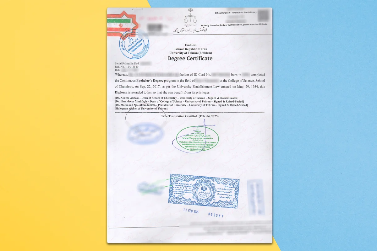 نمونه ترجمه انگلیسی دانشنامه