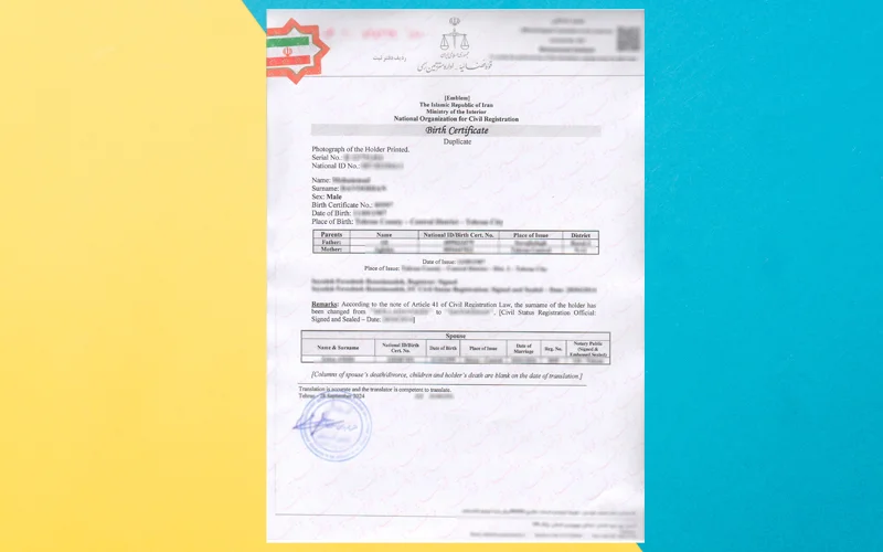 نمونه ترجمه انگلیسی شناسنامه