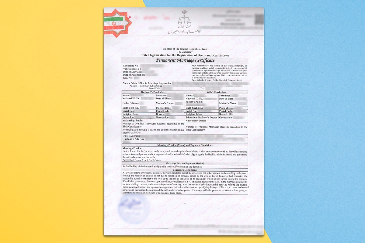 نمونه ترجمه انگلیسی سند ازدواج