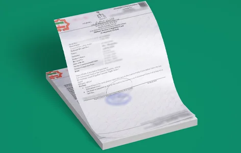 آیا ترجمه کارت پایان خدمت اجباری است؟