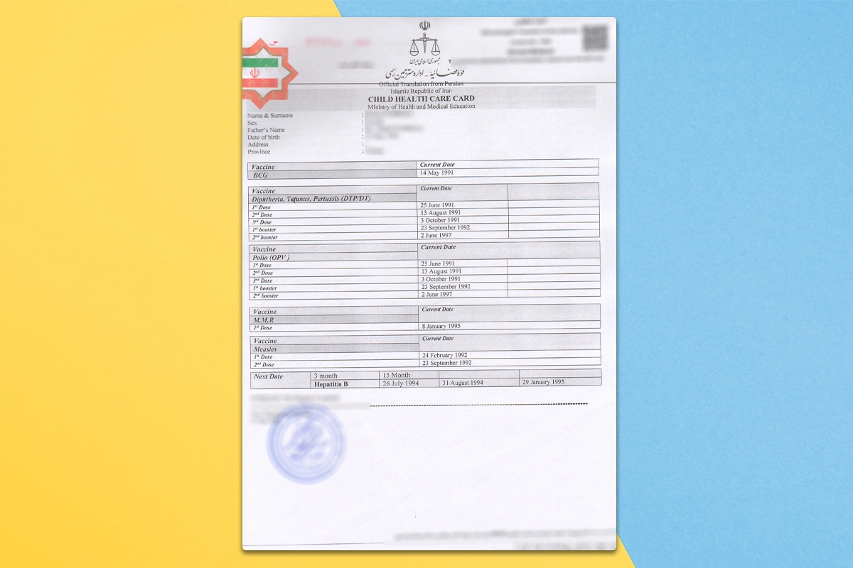 نمونه ترجمه انگلیسی کارت واکسن (Vaccine Record Card)
